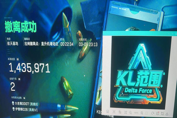 星光三角洲外挂透视自瞄效果
